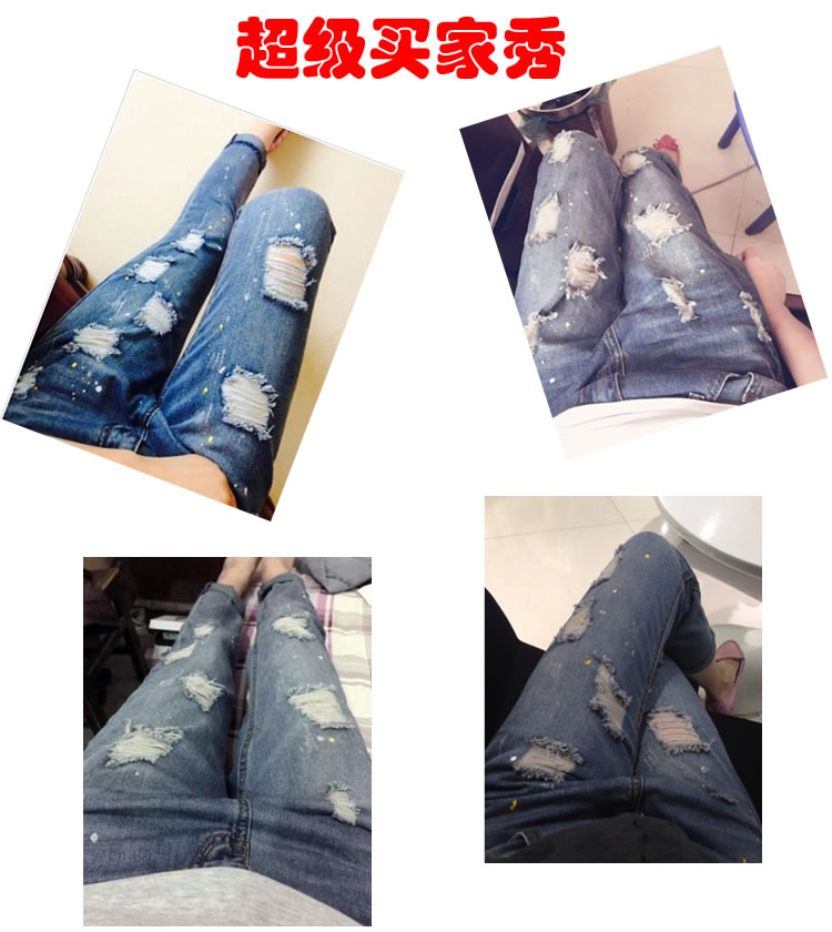 Quần jean rách phong cách bụi