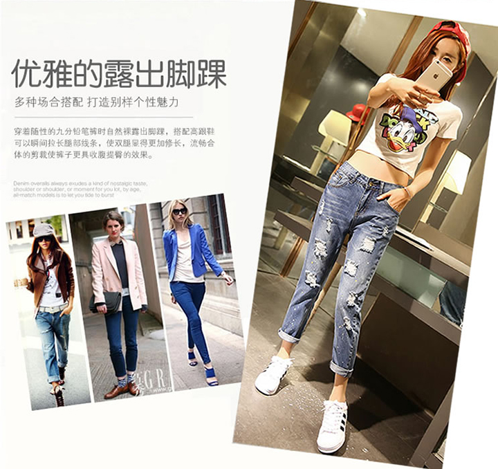 Quần jean rách phong cách bụi