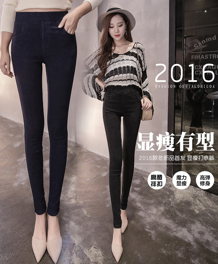 Quần Legging jean thun co dãn cực tốt