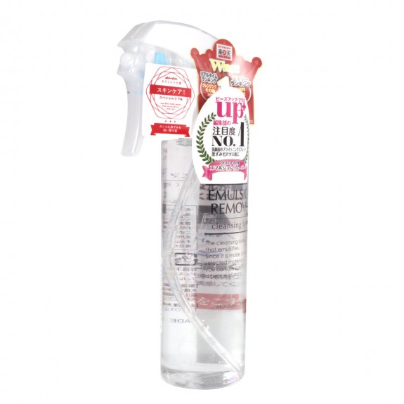 Bình xịt tẩy trang EMULSION REMOVER