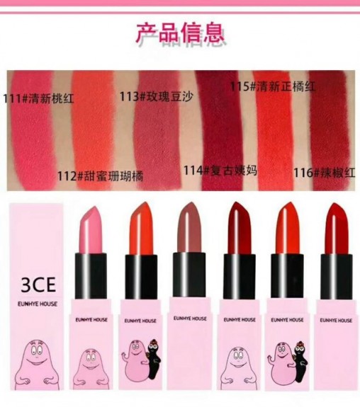 Son môi 3CE HÀN QUỐC ( Phiên Bản Valentine Năm 2018) Son môi 3CE HÀN QUỐC ( Phiên Bản Valentine Năm 2018)