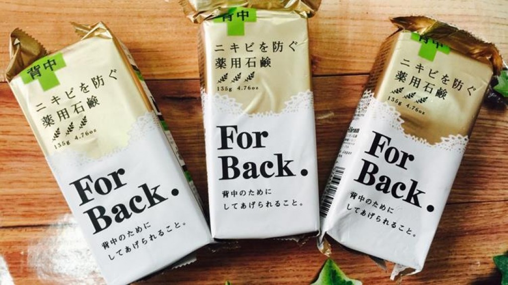 Xà Phòng Pelican For Back Medicated Chuyên Trị Mụn Lưng 125g