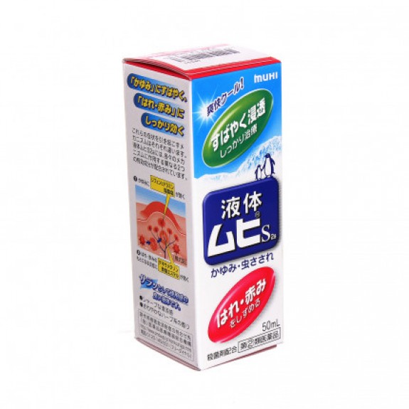 Lăn Muhi chuyên trị muỗi chích và côn trùng cắn 50ml Lăn Muhi chuyên trị muỗi chích và côn trùng cắn 50ml