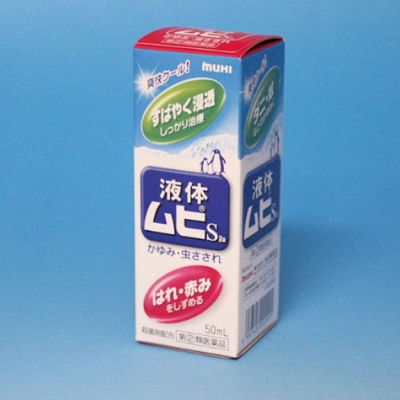 Lăn Muhi chuyên trị muỗi chích và côn trùng cắn 50ml Lăn Muhi chuyên trị muỗi chích và côn trùng cắn 50ml