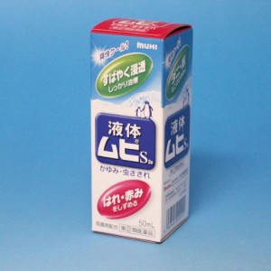 Lăn Muhi chuyên trị muỗi chích và côn trùng cắn 50ml Lăn Muhi chuyên trị muỗi chích và côn trùng cắn 50ml