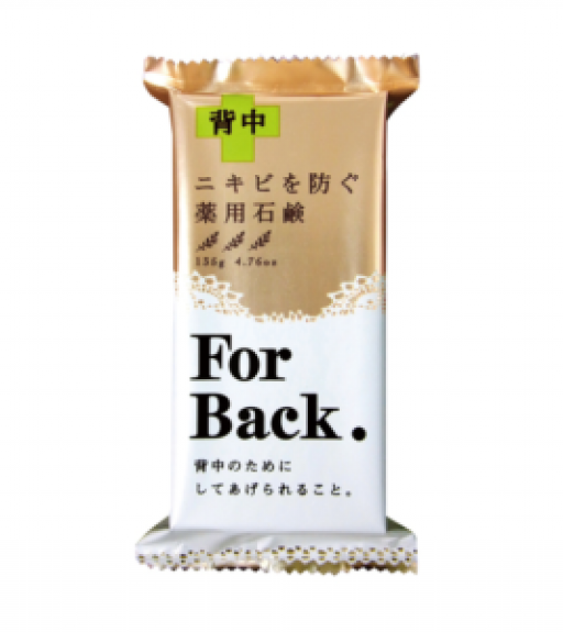 Xà phòng trị mụn lưng For Back 135g