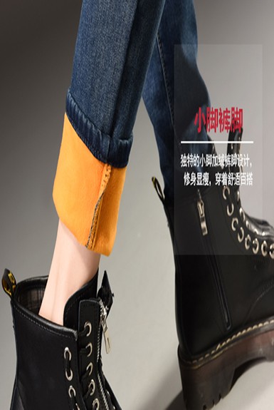 Quần jean nữ túi ngang cực chất Quần jean nữ túi ngang cực chất
